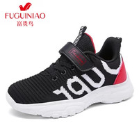 Fuguiniao 富贵鸟 男童运动鞋