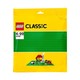 LEGO 乐高 10700 Classic 经典创意系列 乐高经典创意绿色底板 塑料 4岁以上经典创意 益智玩具 儿童玩