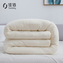 佳佰  新疆长绒棉手工棉花被 150x200cm 5斤