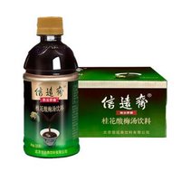 信远斋 桂花酸梅汤饮料 380ml*15瓶 整箱装 *2件