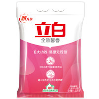 立白全效馨香洗衣粉1450g