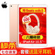 苹果（Apple）2019新款 iPad Air 10.5英寸平板电脑Air3 金色 64G WLAN版蓝牙键盘+皮套+钢化膜