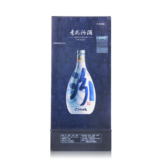 青花20 清香型白酒 53度 500mL 2瓶 双瓶装