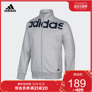 adidas 阿迪达斯 S21275 男士立领夹克