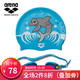 arena 阿瑞娜 AGG-360JST 儿童青少年泳镜泳帽套装