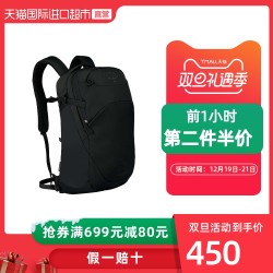 OSPREY APOGEE 远点 双肩背包 28L