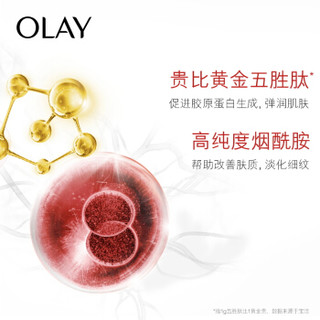 OLAY 玉兰油 新生塑颜梦想星河大红瓶空气霜 50g（赠新生活能水100ml）2件套护肤水乳套装（补水保湿紧致）