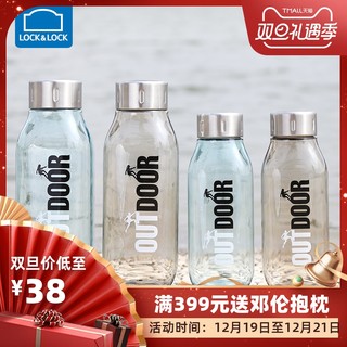 LOCK&LOCK 乐扣乐扣 HLC551 塑料杯 580ml