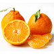 蔬农联 不知火丑柑 丑橘 净重8.5-9斤