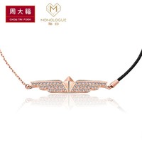 CHOW TAI FOOK 周大福 MONOLOGUE独白MIX系列法老9K金彩金钻石手链MA736