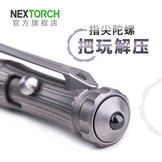 NEXTORCH 纳丽德 NP10 Ti 防卫笔