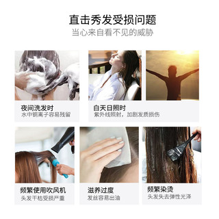 Revlon露华浓固色精油护发素顺滑柔顺修复改善干枯毛躁焗油膏黑发