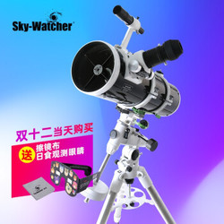 Sky-Watcher 星达 信达小黑 150750EQ3D抛物面反射式