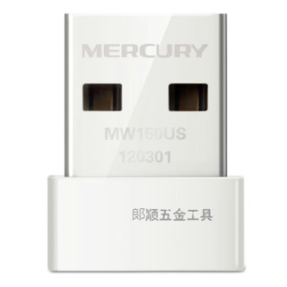 MERCURY 水星网络 MW150US USB无线网卡 AP 150M