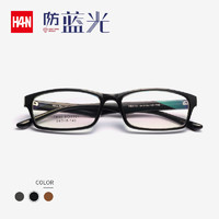 HAN变形金刚5联名眼镜框近视眼镜TR90超轻学生男女镜框全框平光