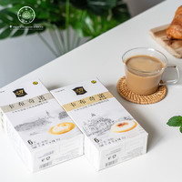 越南正品原装进口中原G7卡布奇诺摩卡榛果三合一速溶白咖啡粉条装