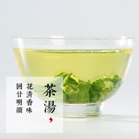 六安瓜片 明前特级绿茶安徽手工茶叶礼盒装200g
