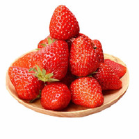 京东PLUS会员：黄河畔 红颜草莓 1盒装 *4件