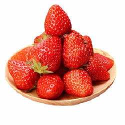 黄河畔 红颜草莓 1盒装 *4件