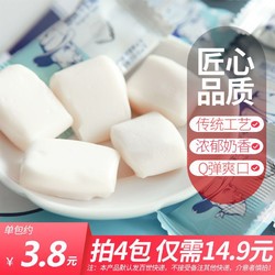 网红牛奶糖袋装 *6件