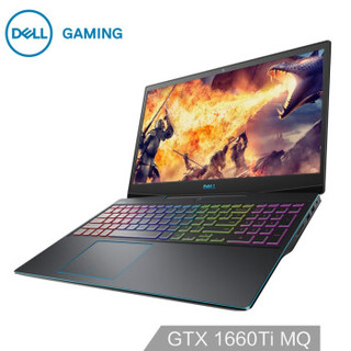 DELL 戴尔 灵越游匣G3 15.6英寸游戏本电脑（i7-9750H、8G、512G、1660Ti-MQ）