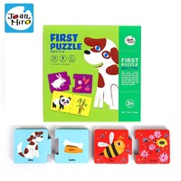 Joan Miro 美乐 儿童拼图配对卡益智启蒙玩具 幼儿1-2-3岁低幼拼板大块拼图 美味时光 *3件
