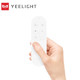 Yeelight智能遥控器 多功能蓝牙遥控器 支持色温亮度调节