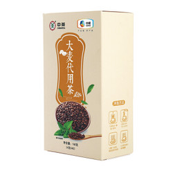 中粮牌 大麦茶 烘焙麦香 袋泡代用茶  160g *6件