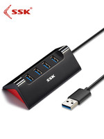 ssk飚王usb3.0一拖四口集线器台式笔记本电脑分线器多接口hub扩展功能外接usp手机typec转换头变拓展坞带供电