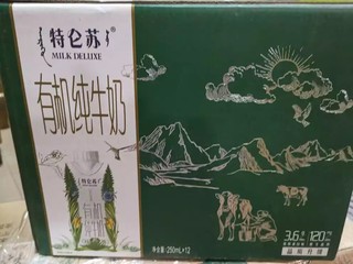 蒙牛牛奶大品牌，质量过硬，值得信赖。这款