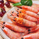 京东PLUS会员：博大丹麦进口北极甜虾海鲜水产 500g/90-120只 *3件