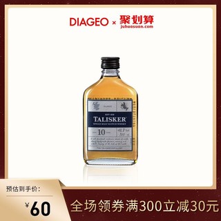 帝亚吉欧 Talisker/泰斯卡10年 单一麦芽威士忌100ml