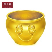 CHOW TAI FOOK 周大福 FR588 故宫吉祥金吉祥聚宝盘