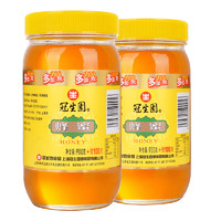 GSY 冠生园 包邮冠生园蜂蜜1kg*2瓶 玻璃瓶 农家自产原材