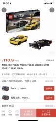 乐高LEGO赛车LEGO75884 75885 75886 75890 75891 75892 75893 75894