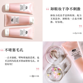 ORIGINS 悦木之源 粉滑嫩卸妆洁颜啫喱 100ml