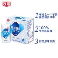 光明纤形部落slash巴氏杀菌风味酸奶（原味）200g*12