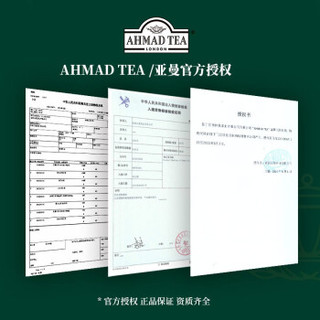 AHMAD 亚曼 TEA印度大吉岭红茶 2g*20包