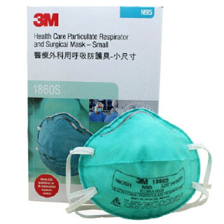 3M 口罩1860医用口罩n95防护口罩防雾霾防粉尘 男女式透气 LR 1860S口罩（小号）-20个装