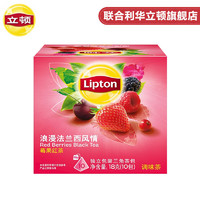Lipton 立顿 水果茶袋泡装花果果粒茶法兰西莓果红茶10包18g