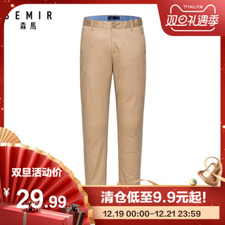 限尺码：Semir 森马 13077271005 男士休闲直筒裤