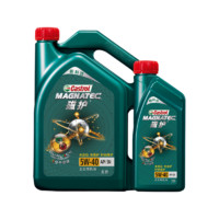 Castrol 嘉实多 磁护系列 5W-40 SN级 全合成机油 4L+1L