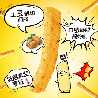 Lay's 乐事 薯片真脆薯条三兄弟46g*9袋装囤货零食大礼包