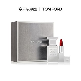 TOM FORD 汤姆福特 致奢银熠圣诞礼盒（ TF香水50ml  TF银熠唇膏）