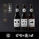 熊猫精酿 啤酒整箱蜂蜜+生姜+小麦三款组合330ml*6瓶国产精酿套装