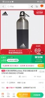 阿迪达斯官网adidas 男女训练运动水壶CF6145 DM2083 CF5488