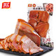 双汇猪头肉420g酱香卤味猪肉开袋即食熟食真空包装 *5件