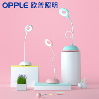 OPPLE 欧普照明 LED充电台灯 插电款