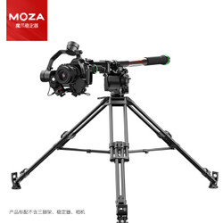 魔爪 (MOZA) 魔杖Slypod E多功能云台 稳定器电动滑轨 伸缩摇臂独脚架 迷你伸缩炮(铝合金版）