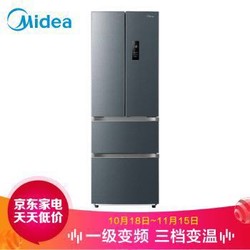 美的(Midea)321升 多门冰箱法式对开门 双变频一级能效 风冷无霜 三档变温 小户型冰箱 炫晶灰BCD-321WFPM(E)